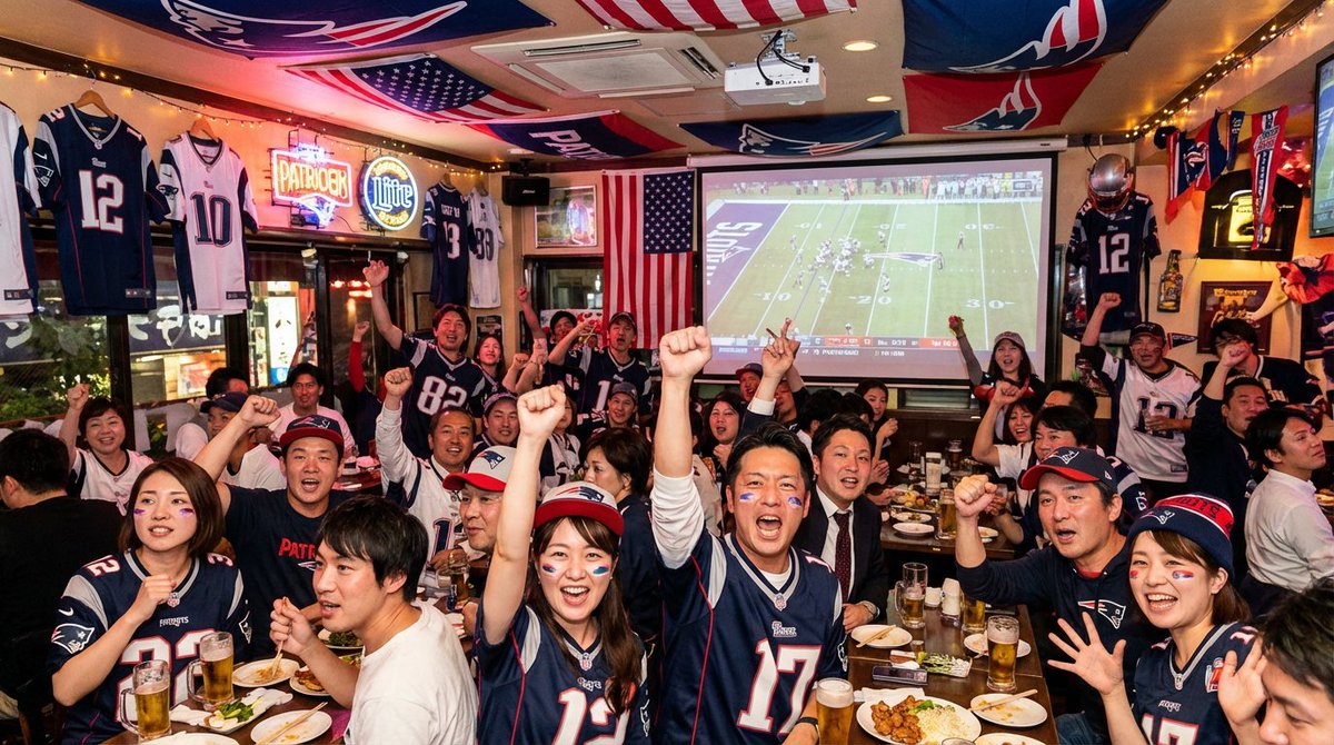 日本人NFLファンのペイトリオッツ応援風景画像