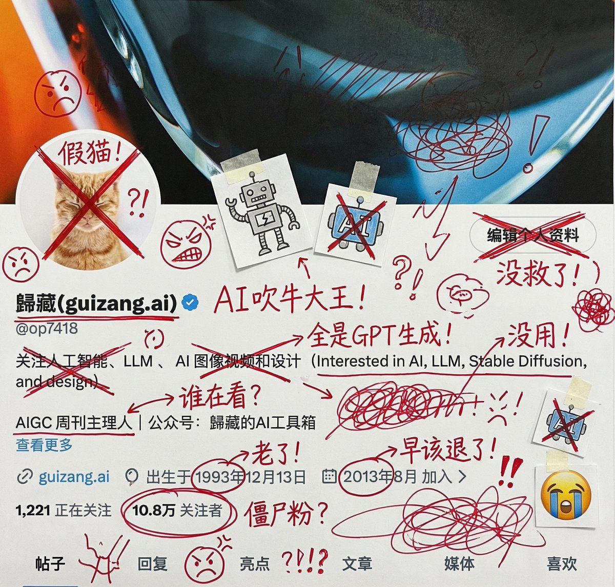 生成图片，把它打印出来，然后用红墨水疯狂地加上手写中文批注、涂鸦、乱画，